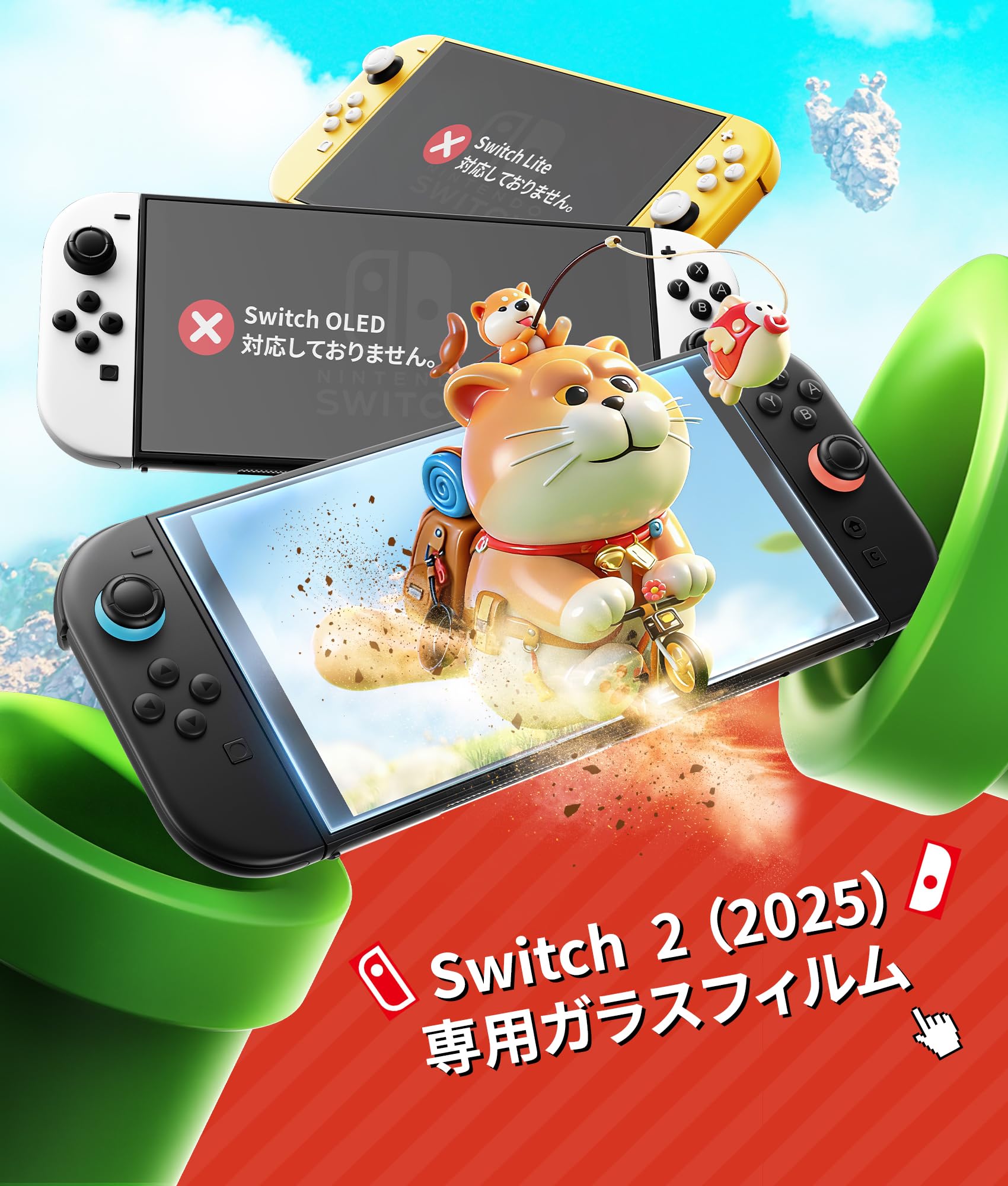 【新品同様】【期間限定値下中】Switch　液晶保護ガラス付 Amazon.co.jp: 【Amazon限定ブランド】ガイド枠付 switch ガラス